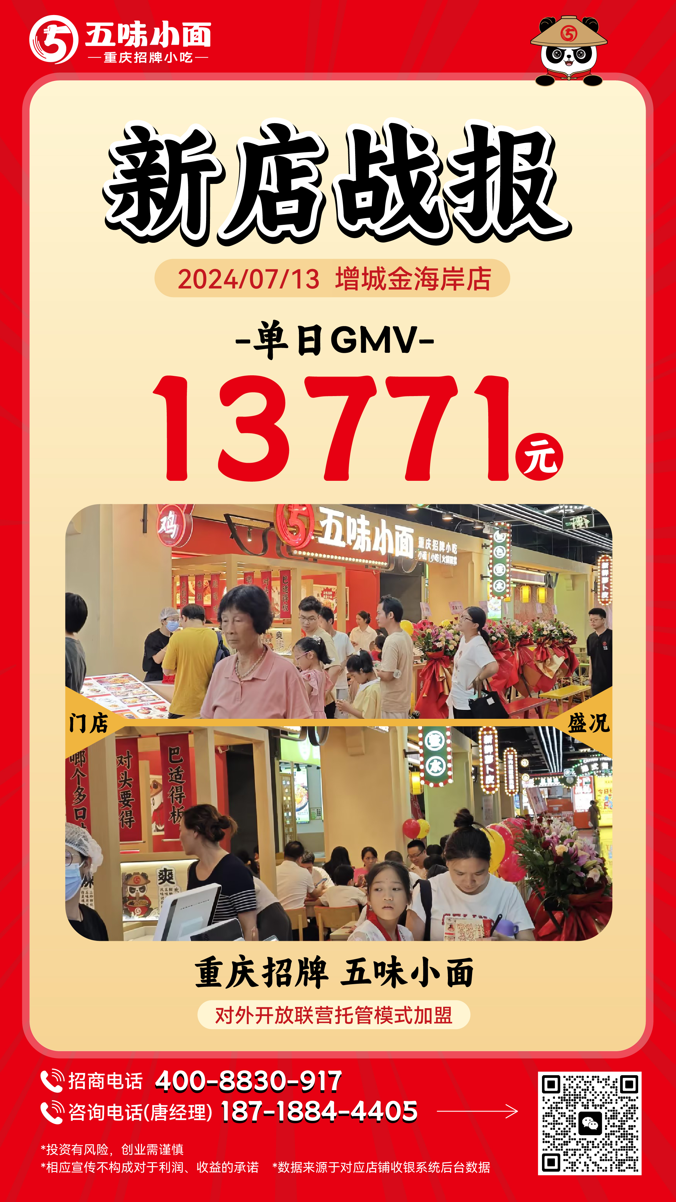 微信圖片_20240716175416 微信圖片_20240716175416