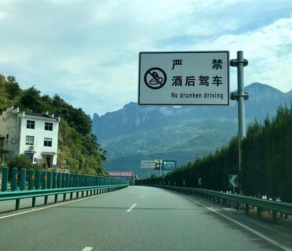 道路標(biāo)志牌
