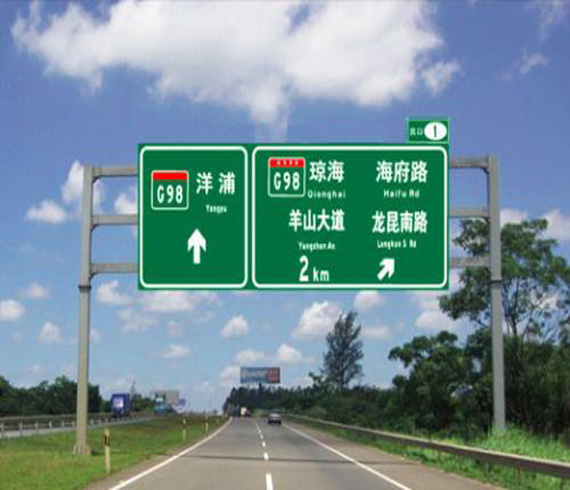 道路標志牌工程案例
