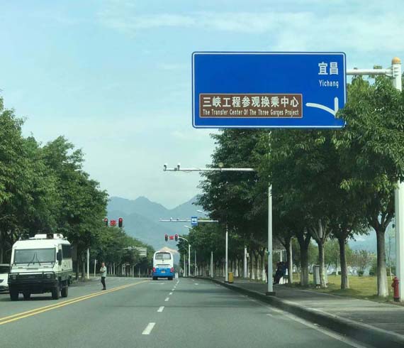 道路標(biāo)志牌