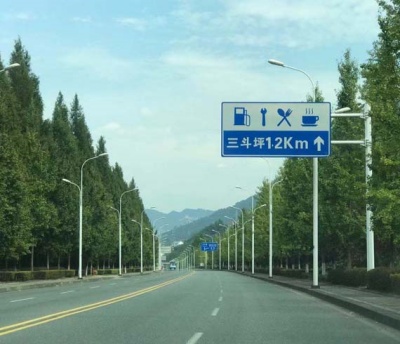 如何判斷宜昌道路標(biāo)志牌是否設(shè)置不合理？